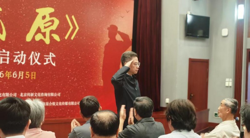 抗美援朝电影《铁原》项目启动 聚焦铁原阻击战英雄史诗 剧照1